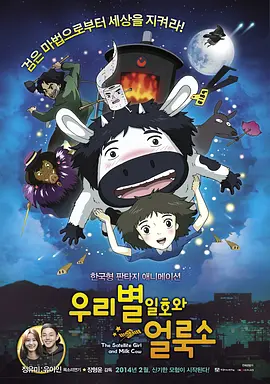 野兽之名电影免费播放在线观看