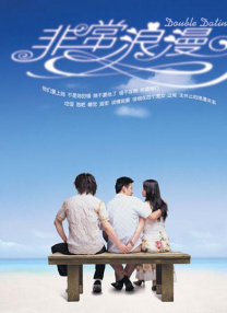 女神级办公女同事
