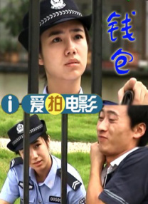 野兽之名电影免费播放在线观看